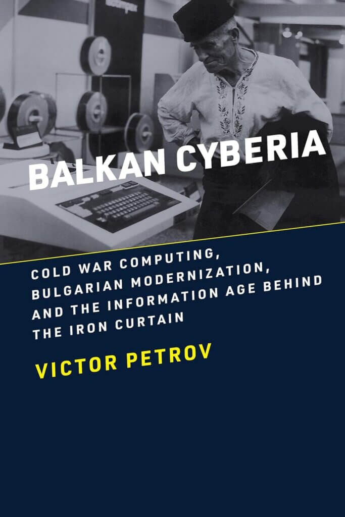 Cover des Buches »Balkan Cyberia« von Victor Petrov